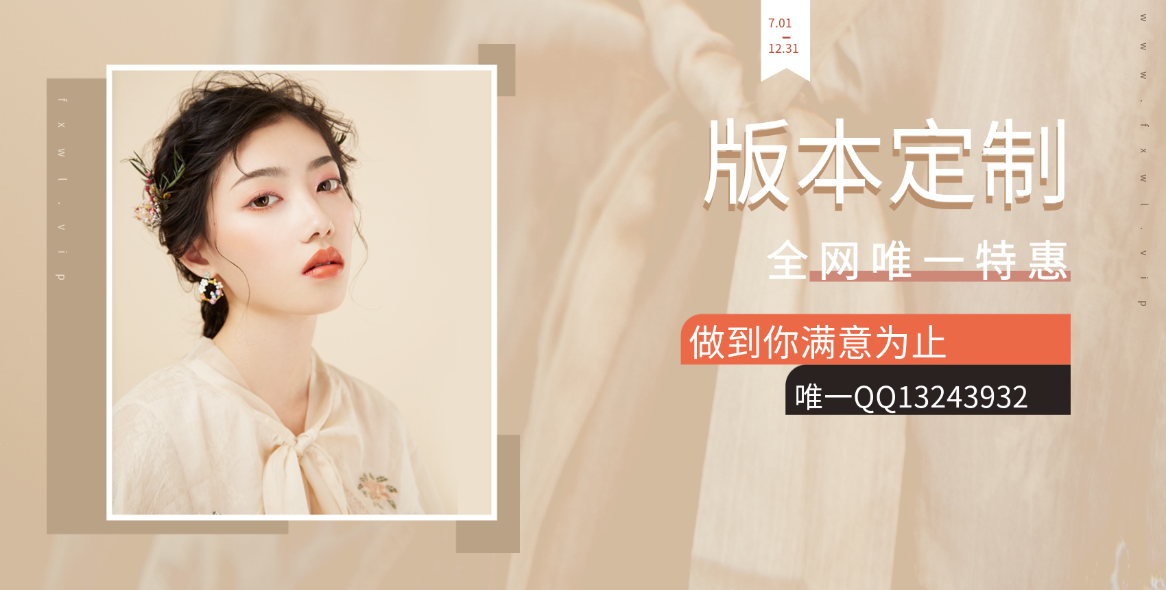 霏雪网络-fxwl.vip