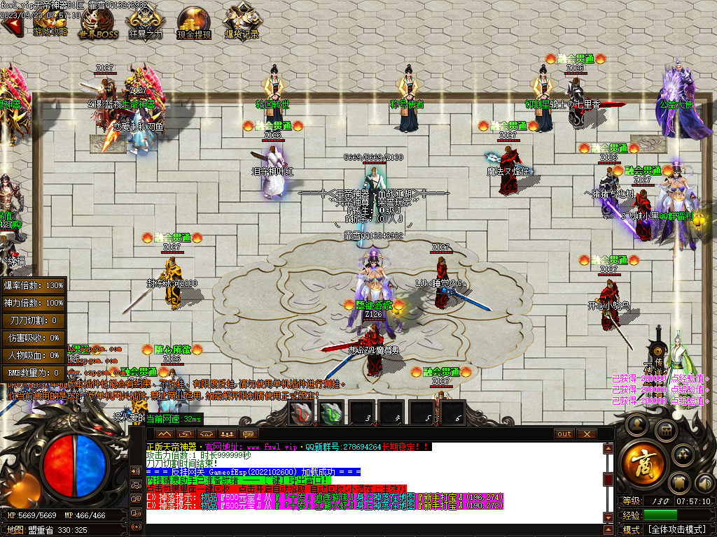 20230923091827361-Images00