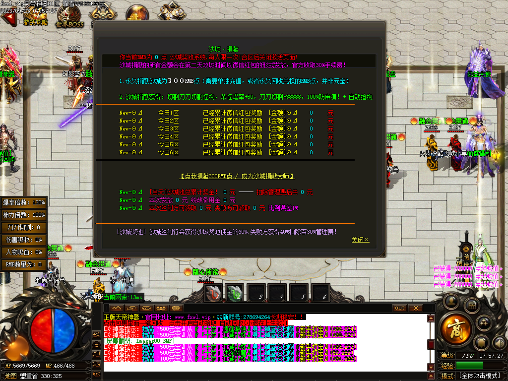 20230923091828852-Images01