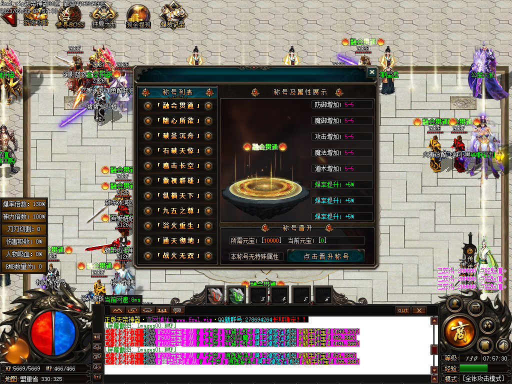 20230923091830845-Images02