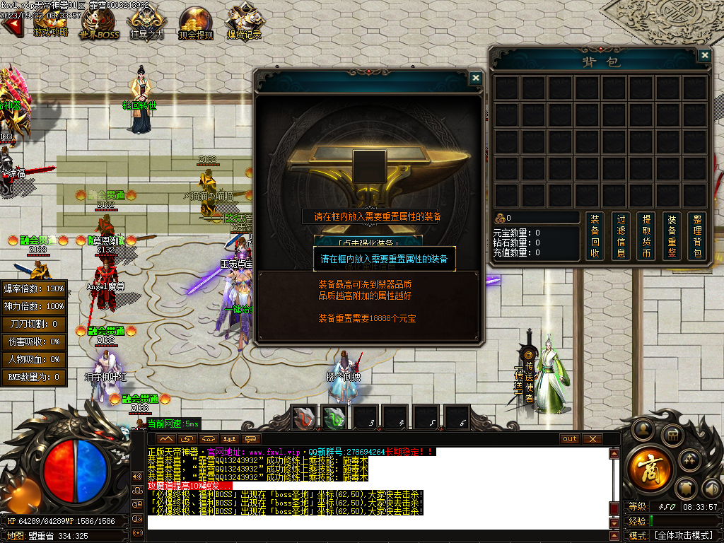 20230923091836280-Images03