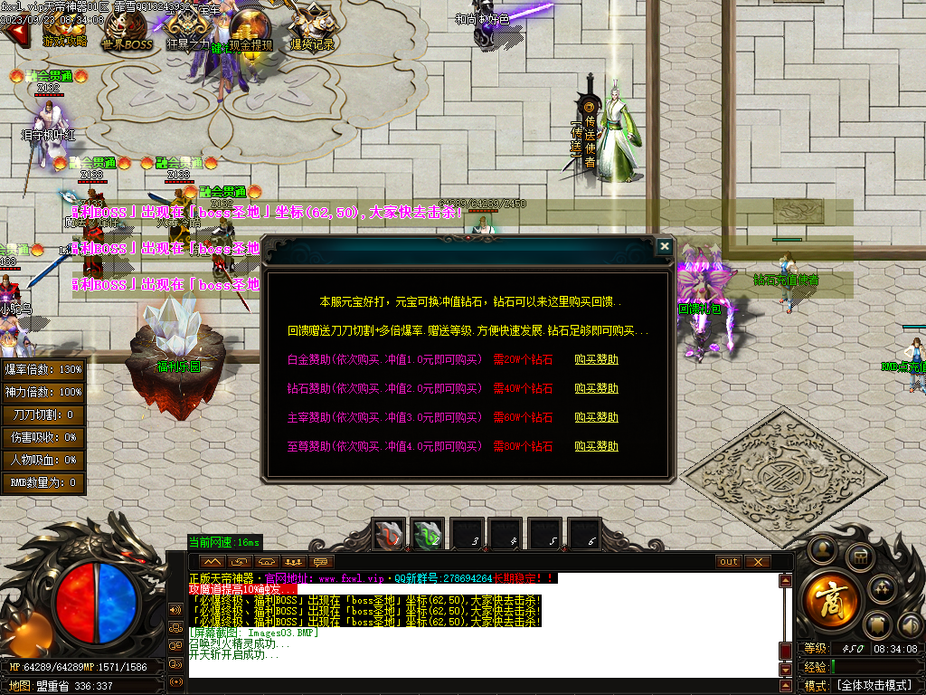 20230923091838972-Images04