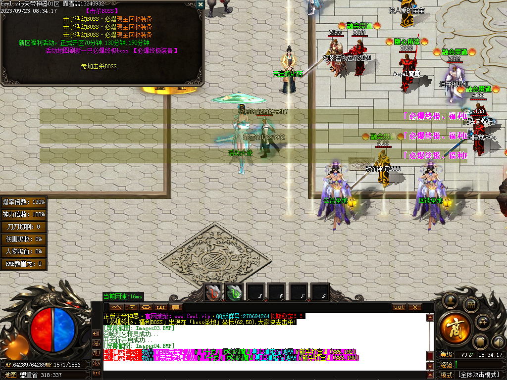 20230923091849140-Images05