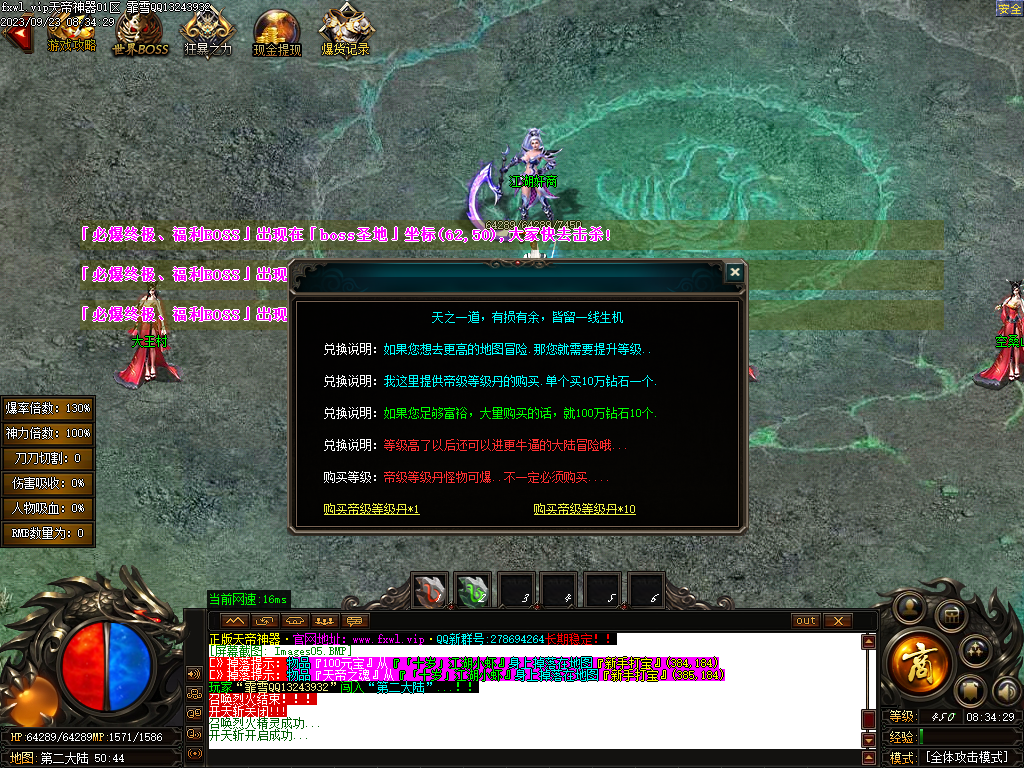 20230923091856193-Images06