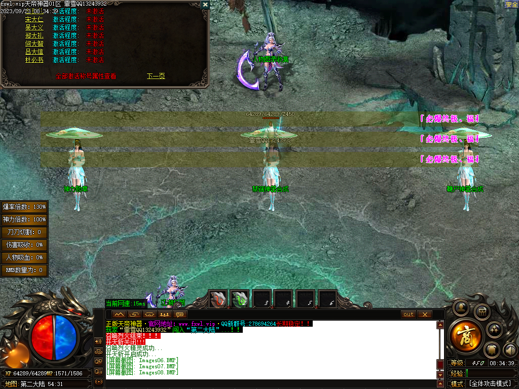 20230923091911192-Images09