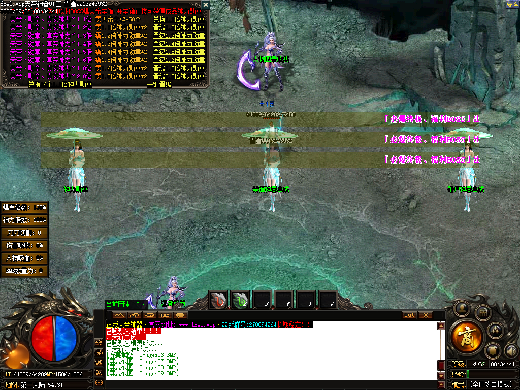 20230923091922284-Images10