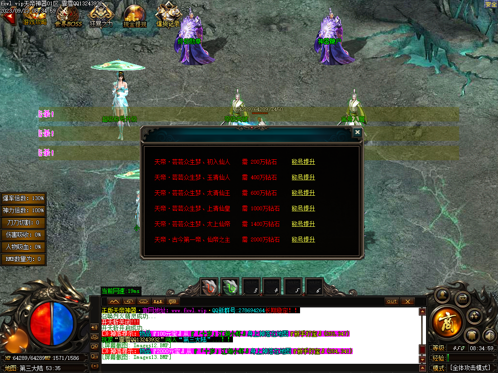 20230923091943460-Images14