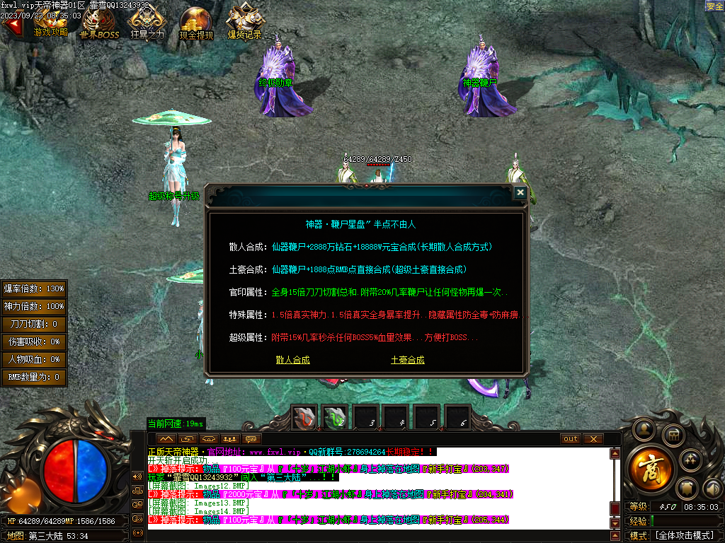 20230923091955110-Images15