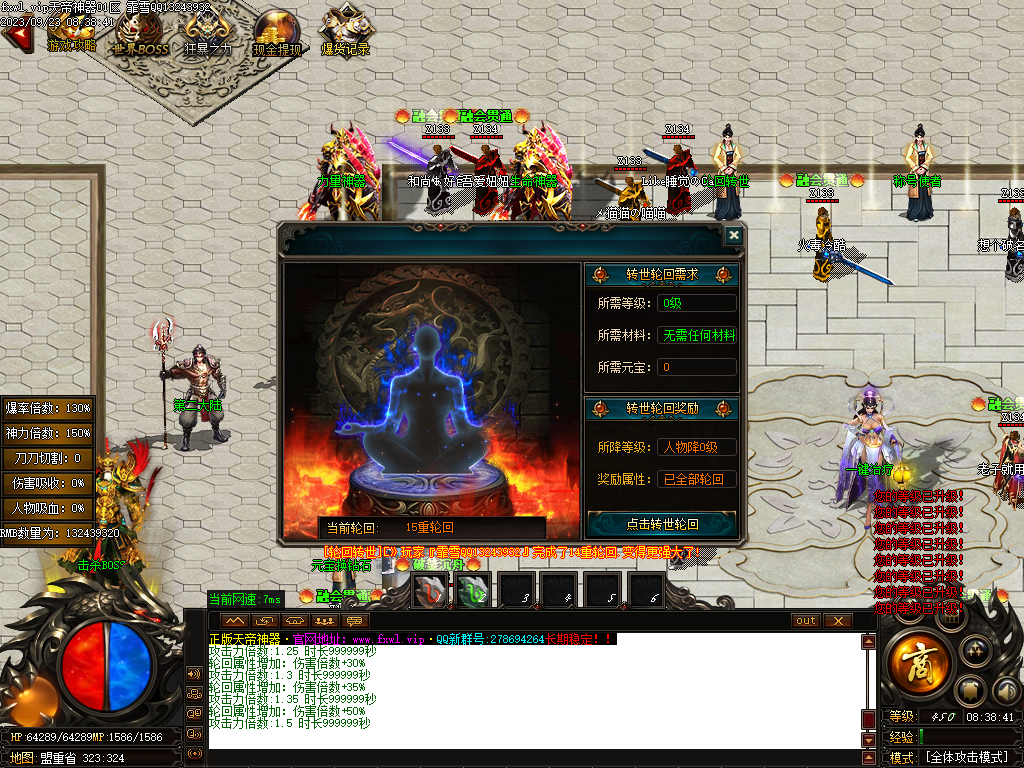 20230923092026543-Images20