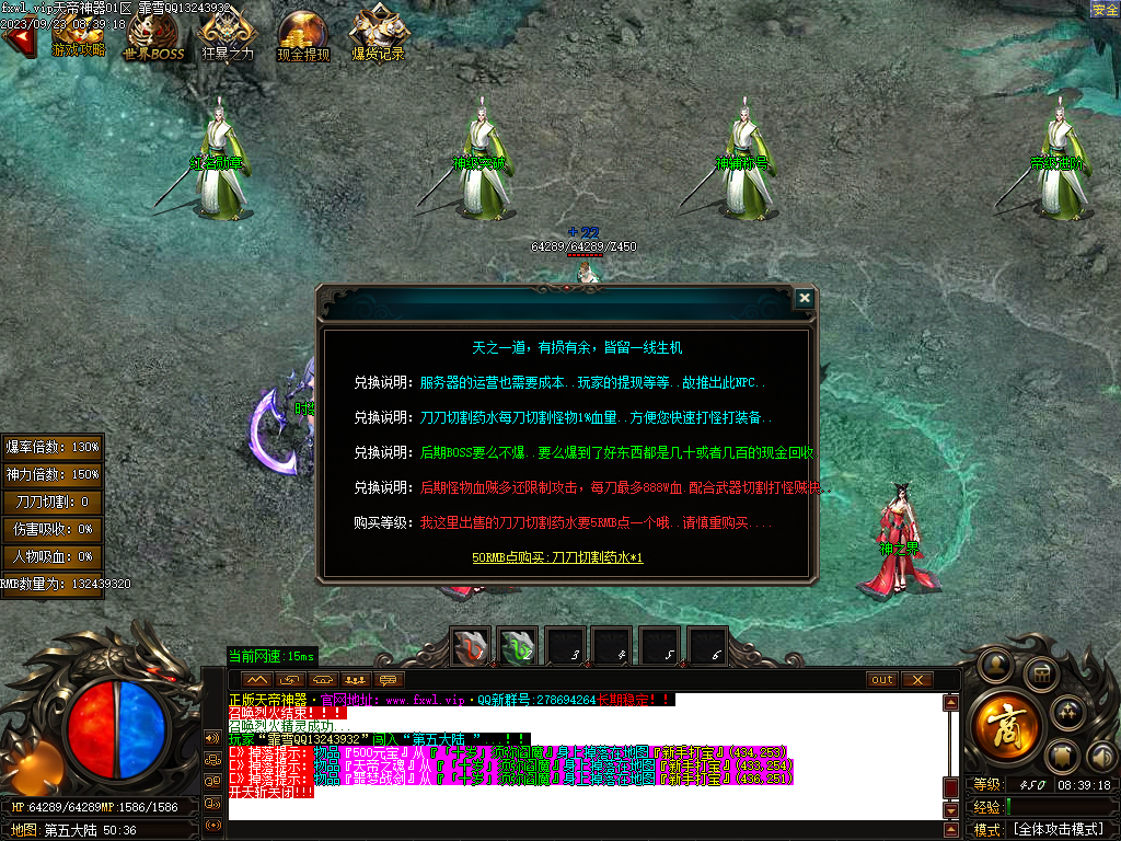 20230923092029658-Images21