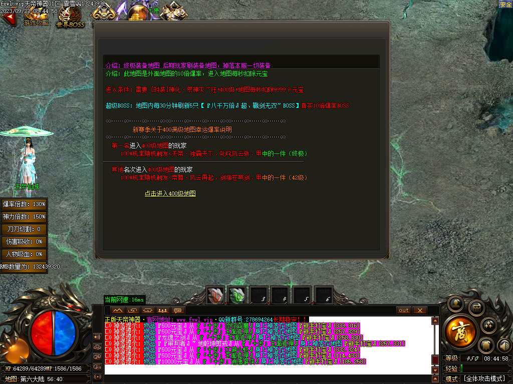 20230923092032297-Images22