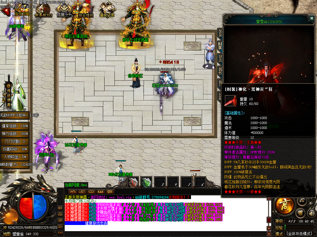 20230923092034770-Images23