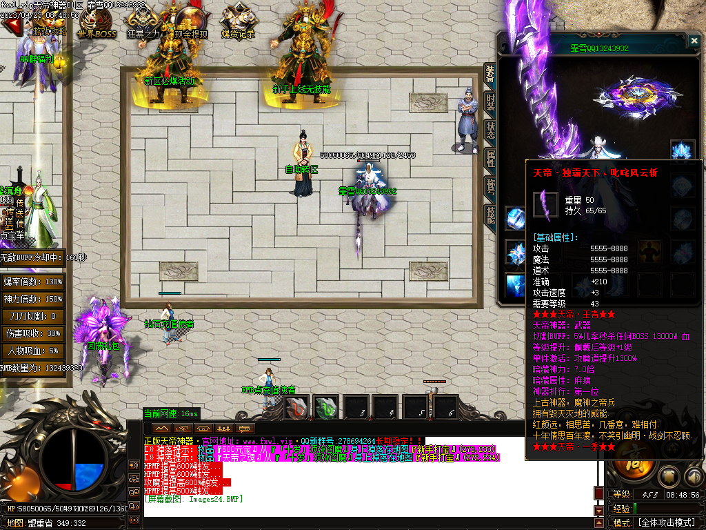 20230923092038721-Images25