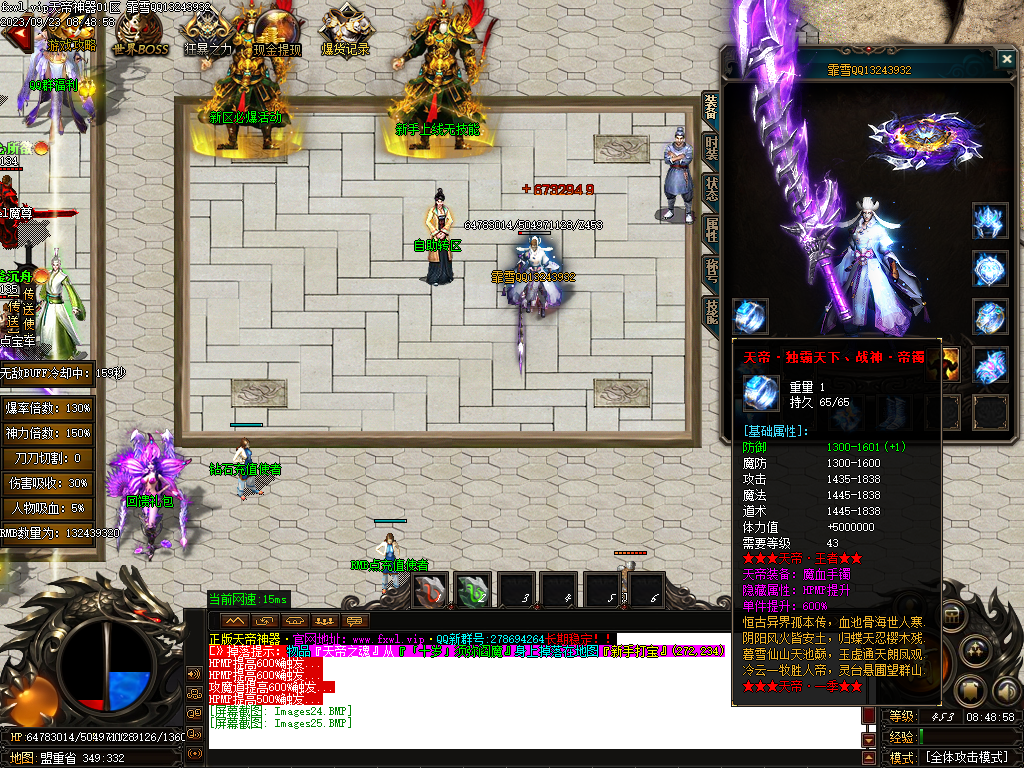 20230923092040283-Images26