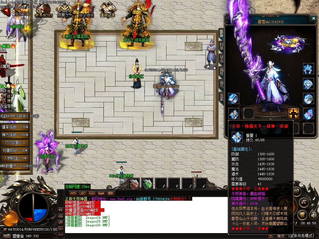 20230923092043595-Images27