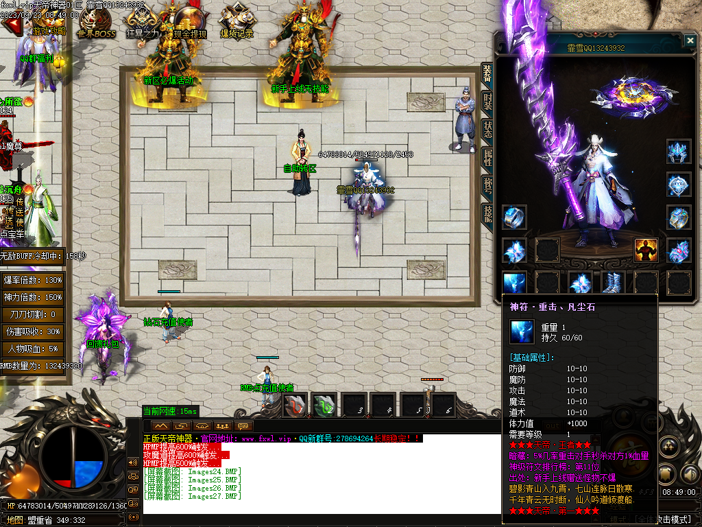 20230923092046282-Images28