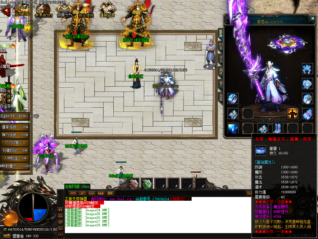 20230923092048371-Images29