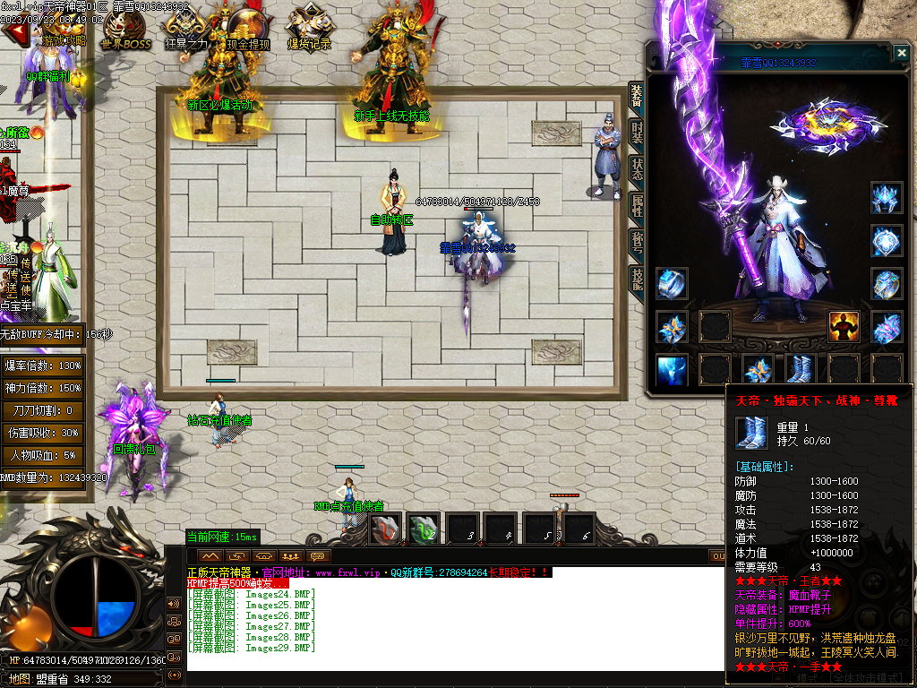 20230923092050144-Images30