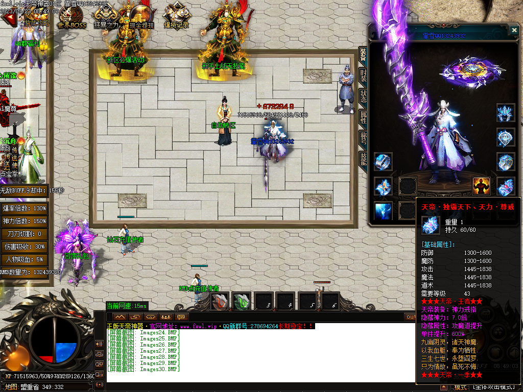 20230923092053486-Images31