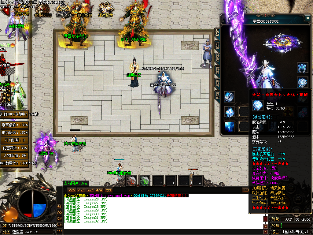 20230923092057879-Images33