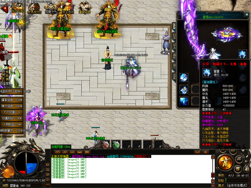 20230923092059323-Images34