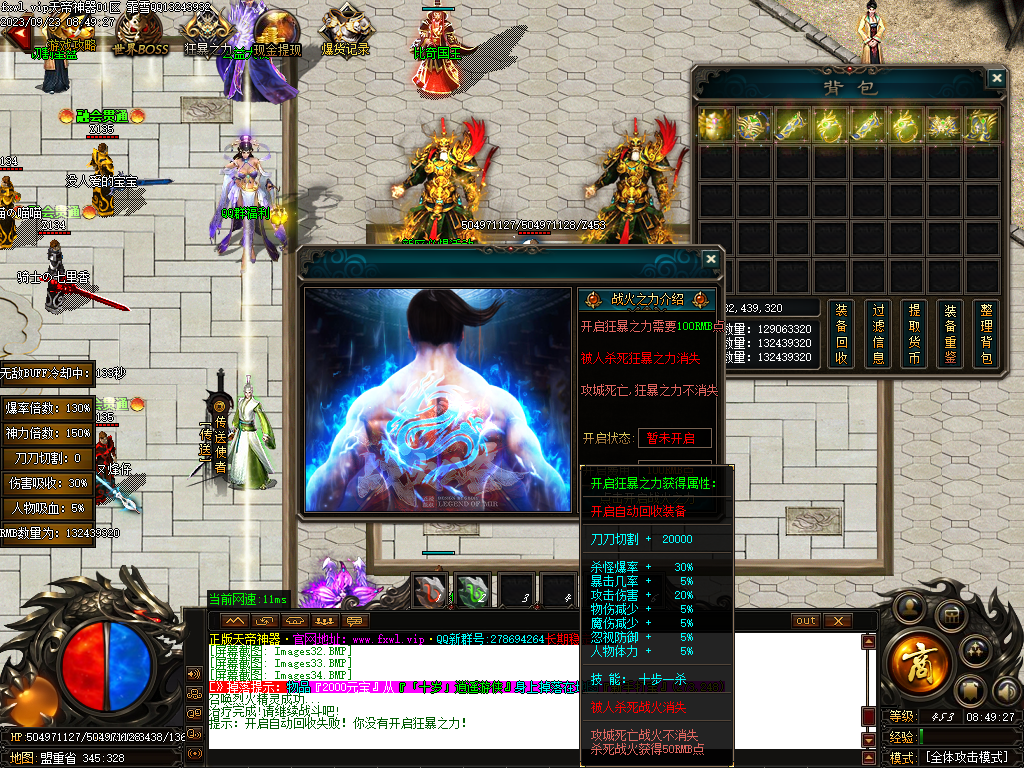 20230923092101431-Images35