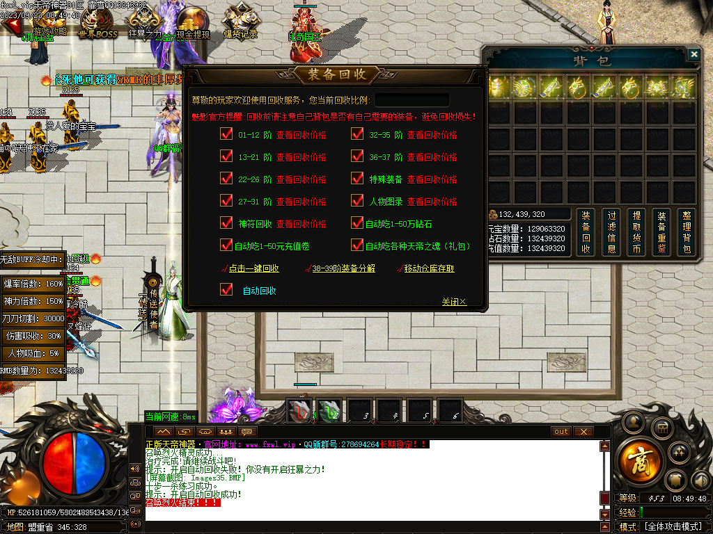 20230923092104808-Images36