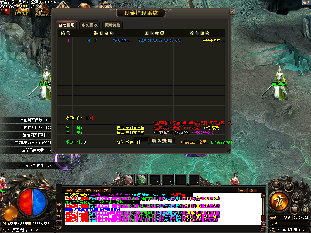 20230923214342163-Images03