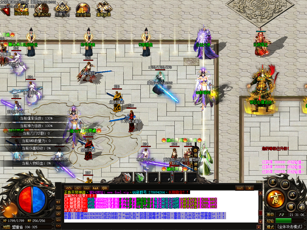 20230923214342560-Images01