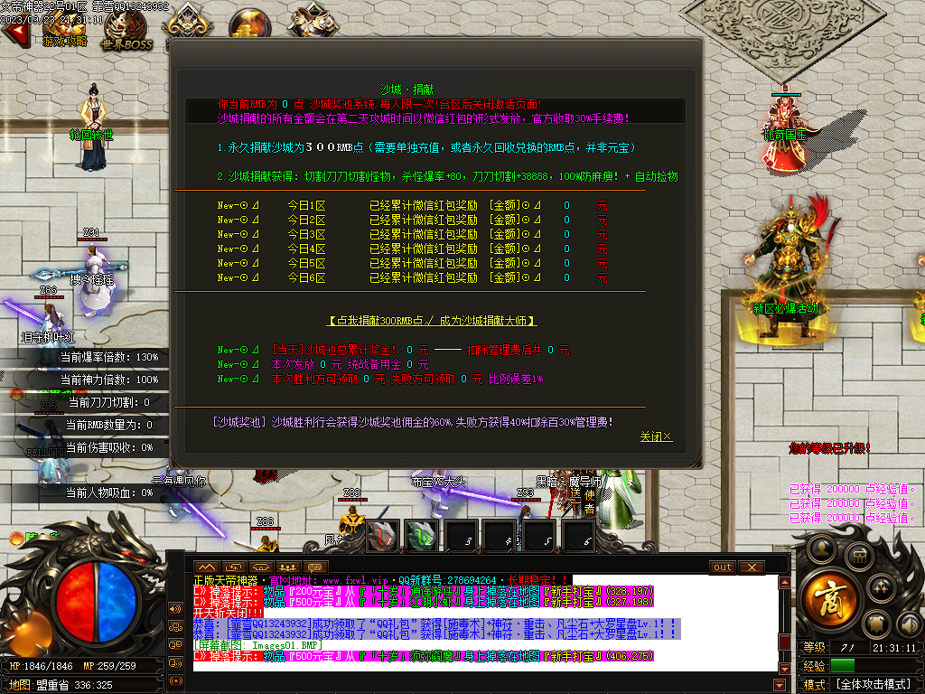 20230923214342946-Images02