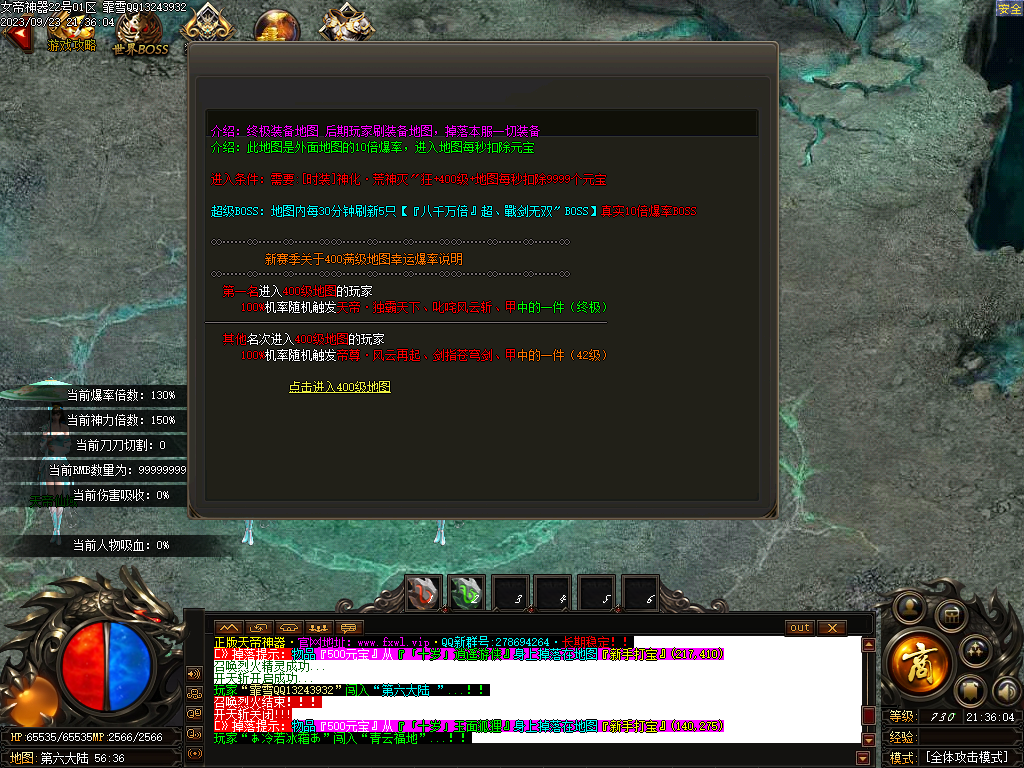 20230923214412508-Images06