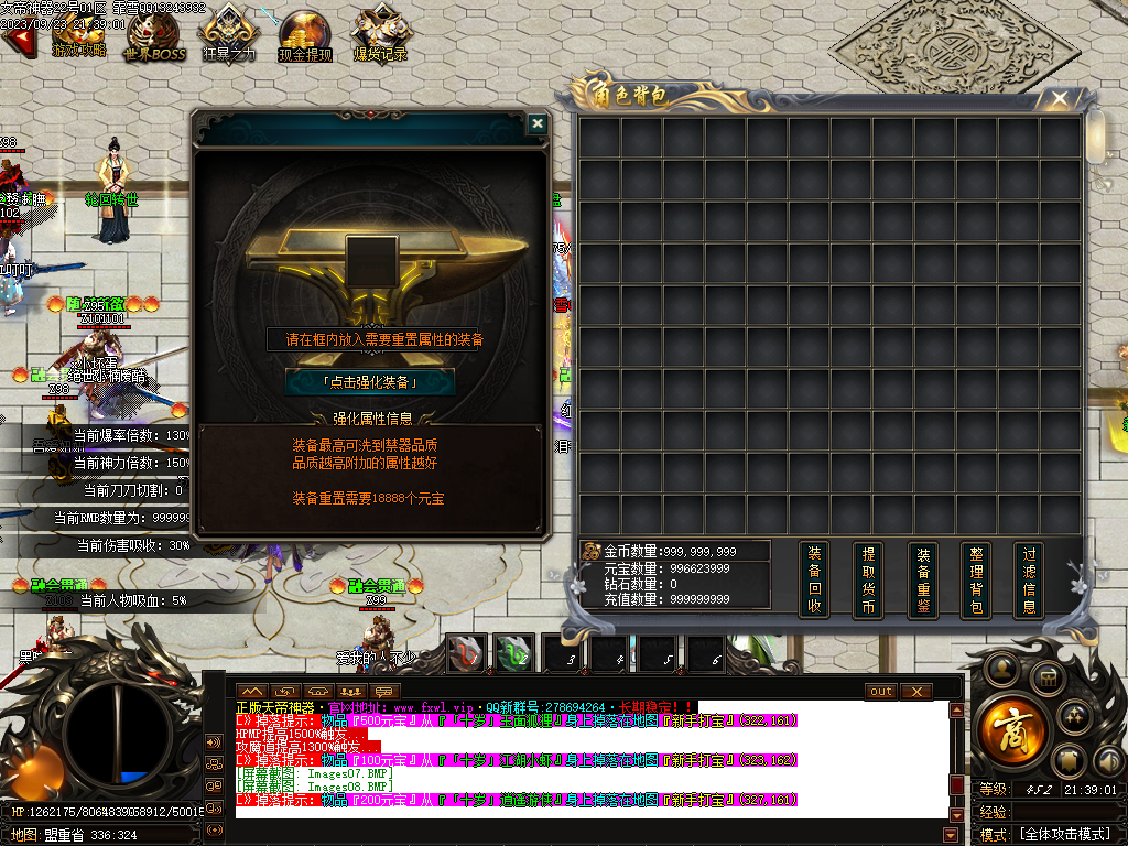 20230923214413875-Images09