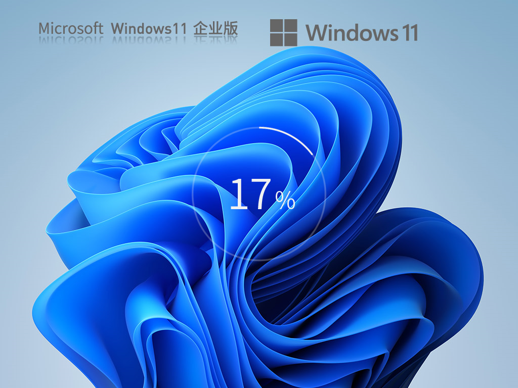 Windows11 22H2 64位 免费企业版 V2023|霏雪网络传奇技术学习站