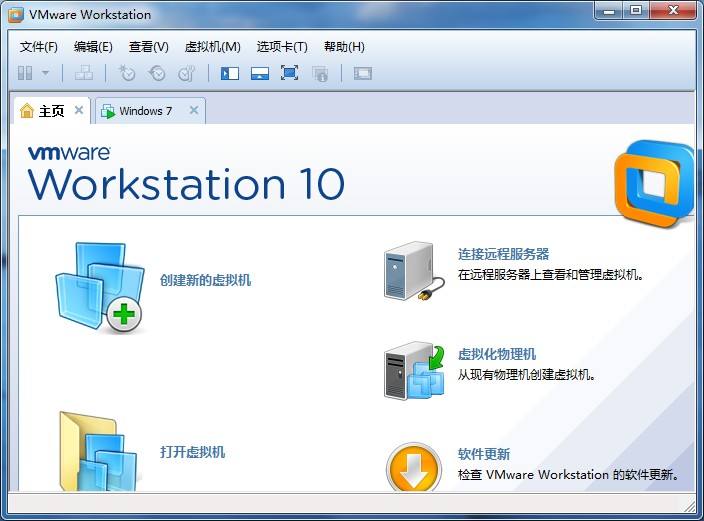 VMware10+注册机|霏雪网络传奇技术学习站