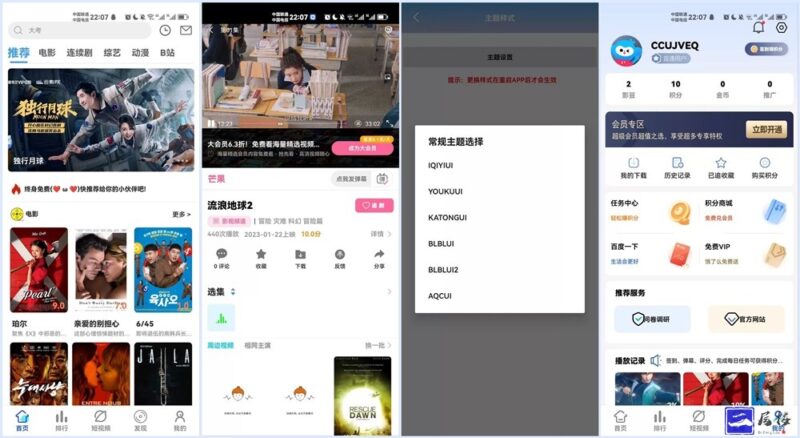 绿豆APP源码7.0木白动态域名插件版苹果CMS原生JAVA影视源码修正版|霏雪网络传奇技术学习站