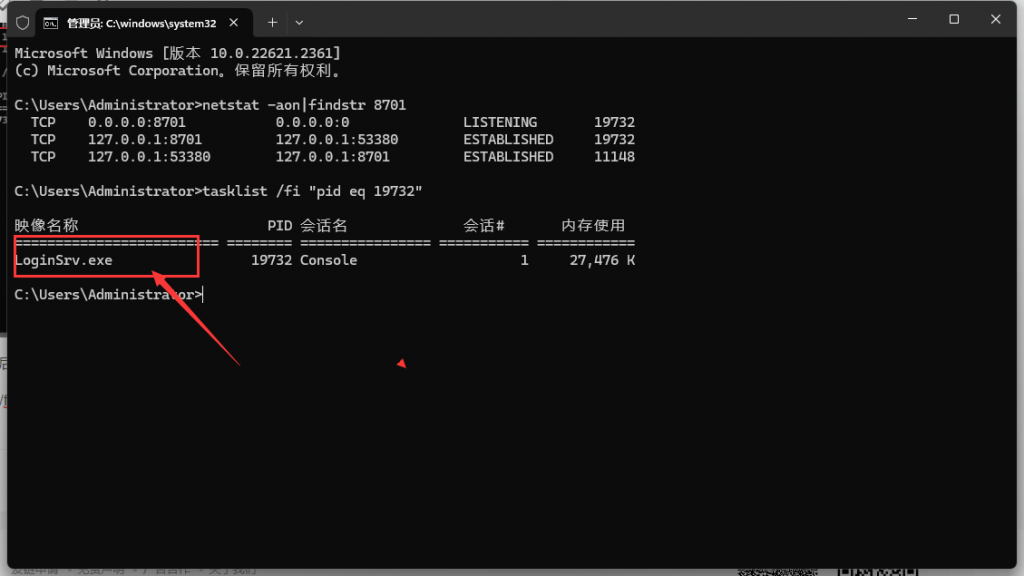 20240611140400691-image