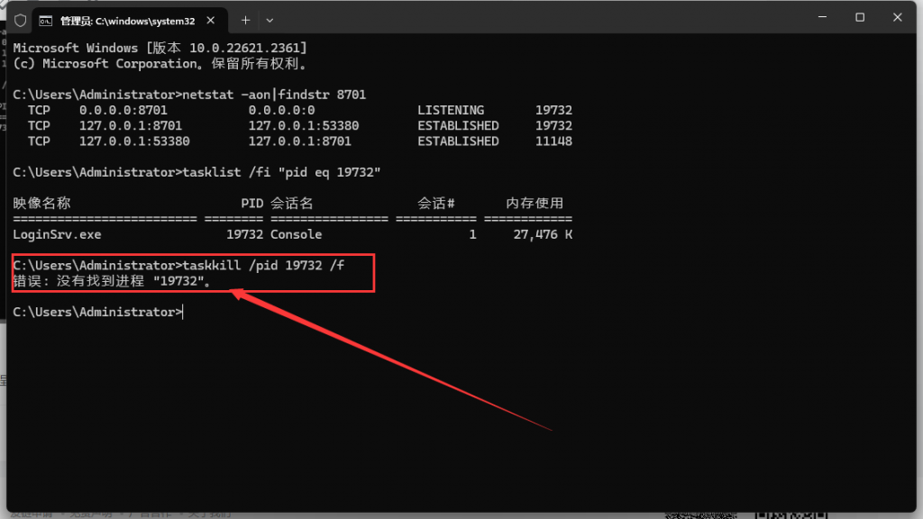 20240611140519907-image