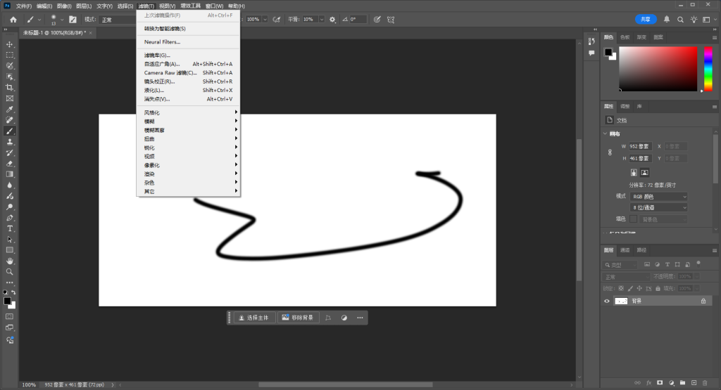 20250125091015363-image