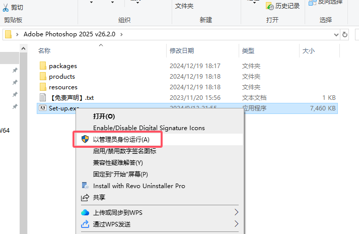 20250125091130788-image