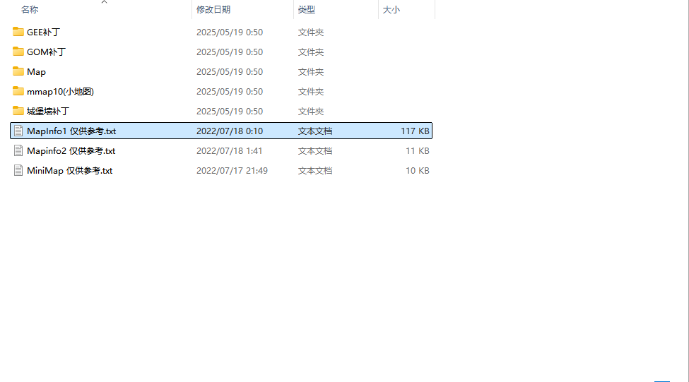 20250525224731282-image