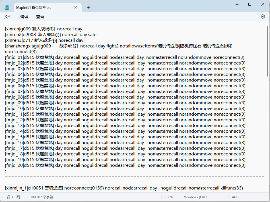 20250525225128604-image