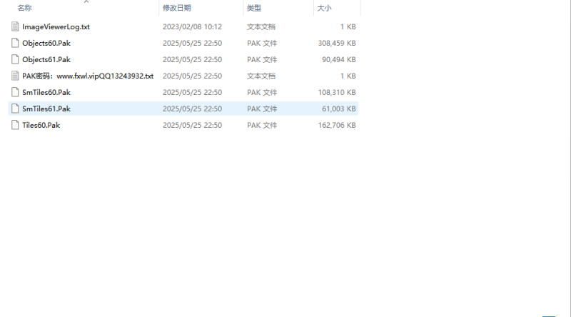 传奇战纪百套地图 GOM+GEE补丁精简重制版（共计六百多个地图）|霏雪网络传奇技术学习站