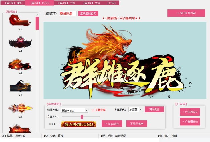 传奇网站建设软件+永久VIP|霏雪网络传奇技术学习站