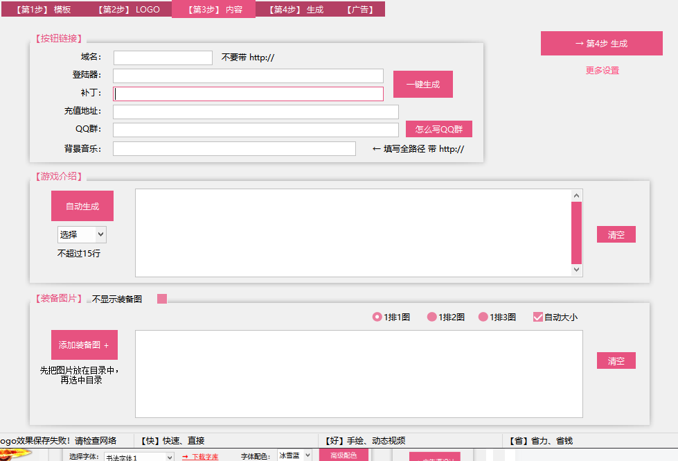 20250525232830115-image