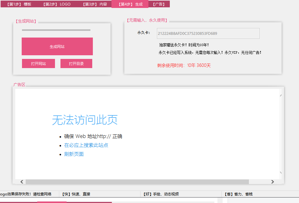 20250525232843291-image