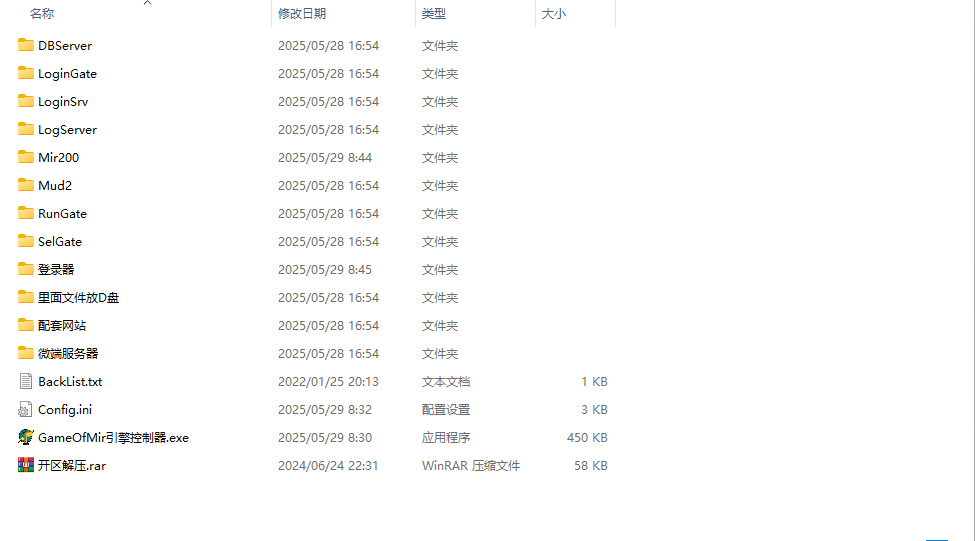 20250529091310610-image