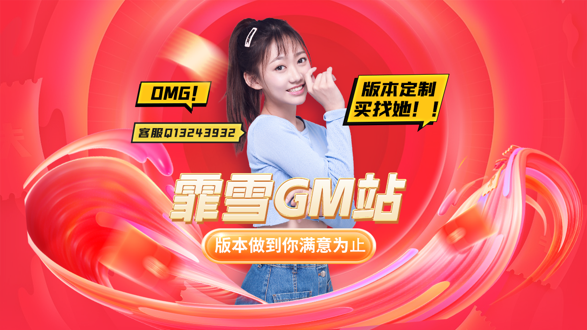 传奇开区服务器推荐配置-长期收徒|霏雪网络传奇技术学习站