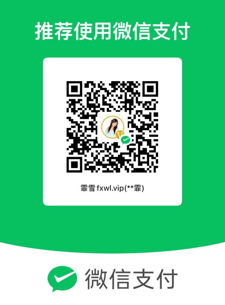 评论图片|霏雪网络传奇技术学习站