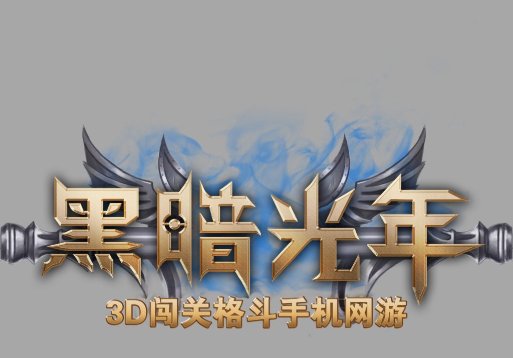 20250605174011711-霏雪素材库