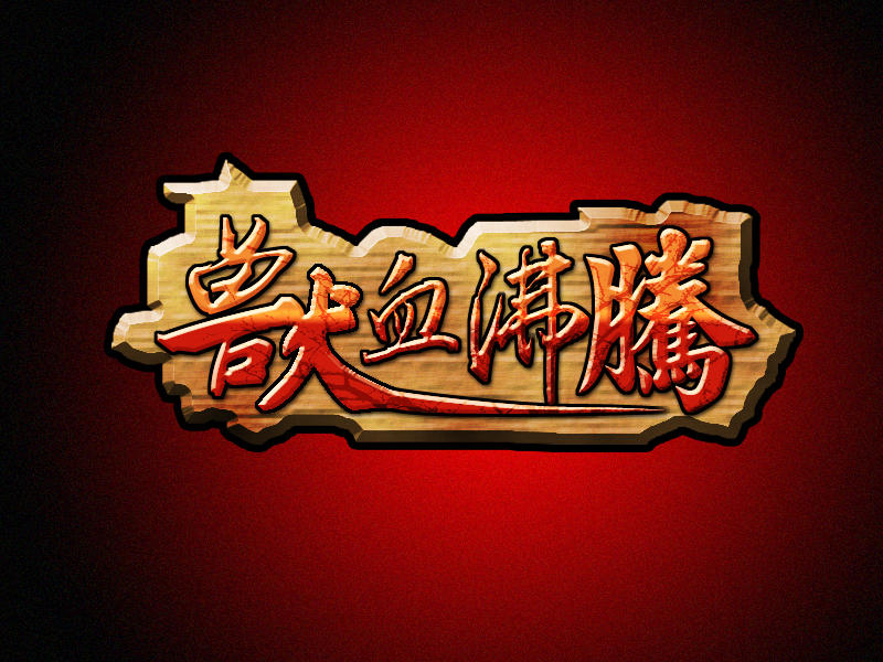 20250605174021971-霏雪素材库